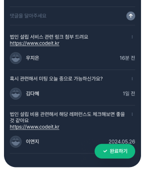 모바일로도 가능해요