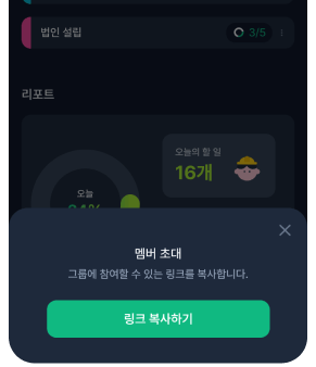 모바일로도 가능해요